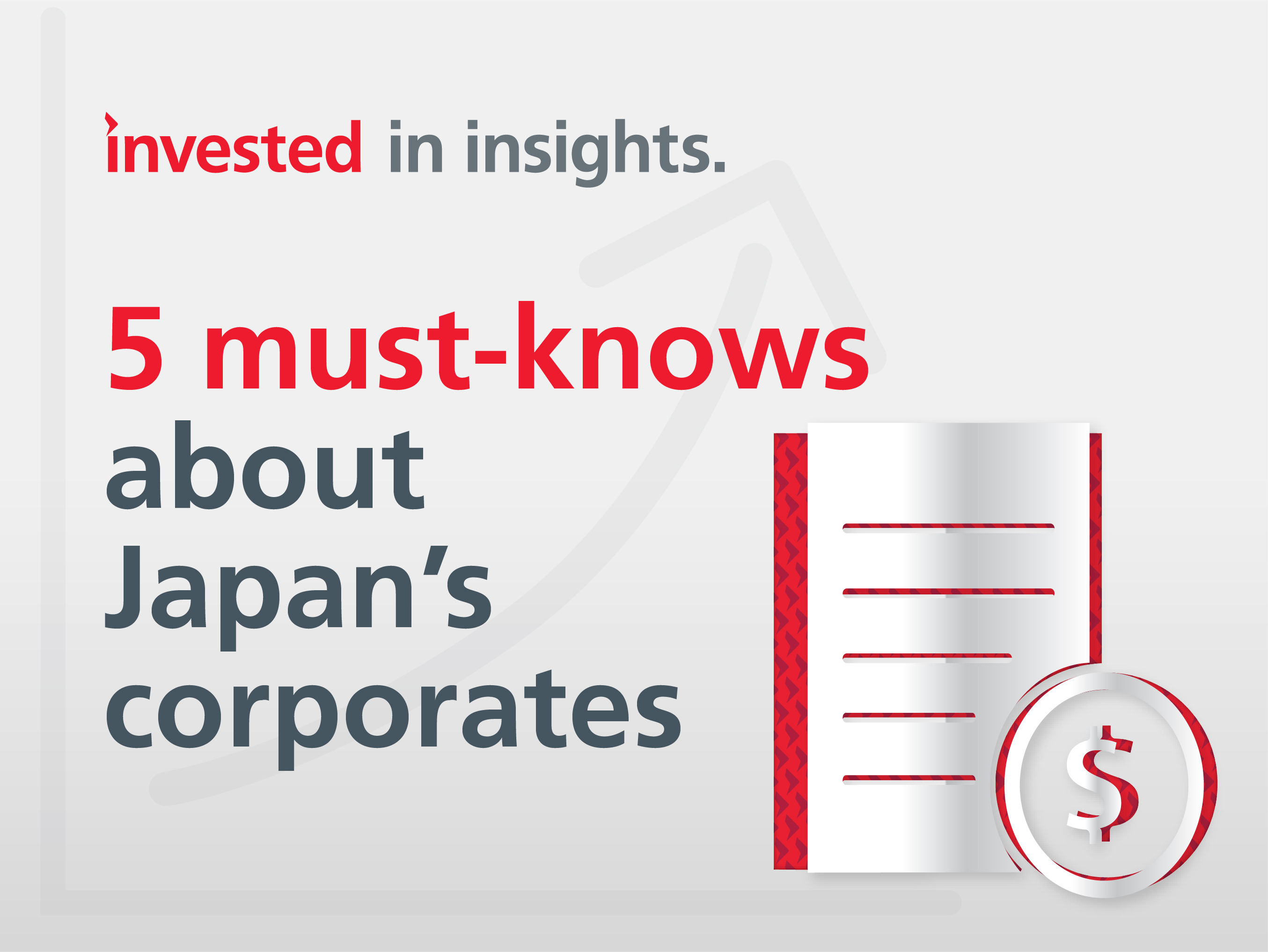 日本公司五大優勢