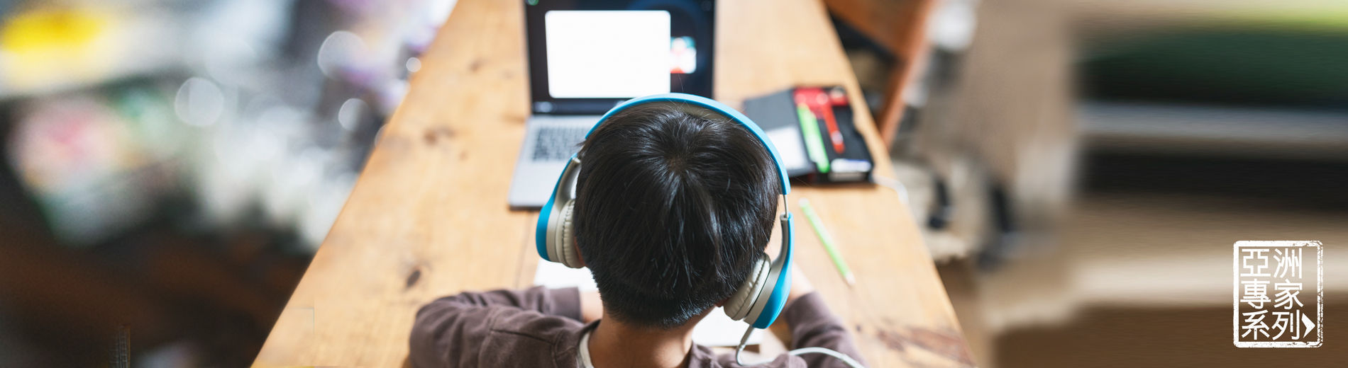 亞洲科技- 未來的5個主要趨勢