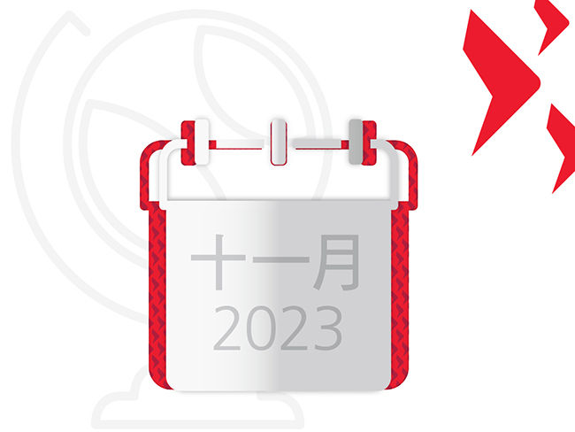 <span style="color: #ec1e32;">重點摘要</span><br> 2024年市場展望