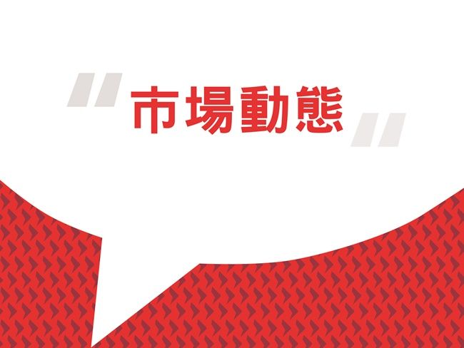聯儲局:<br/>請告訴我,你是傾向減息,但又要像沒告訴過我一樣