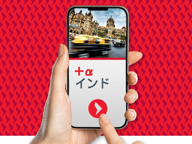 イーストスプリング・インド・コア株式ファンド　愛称：＋αインド（プラスアルファインド）