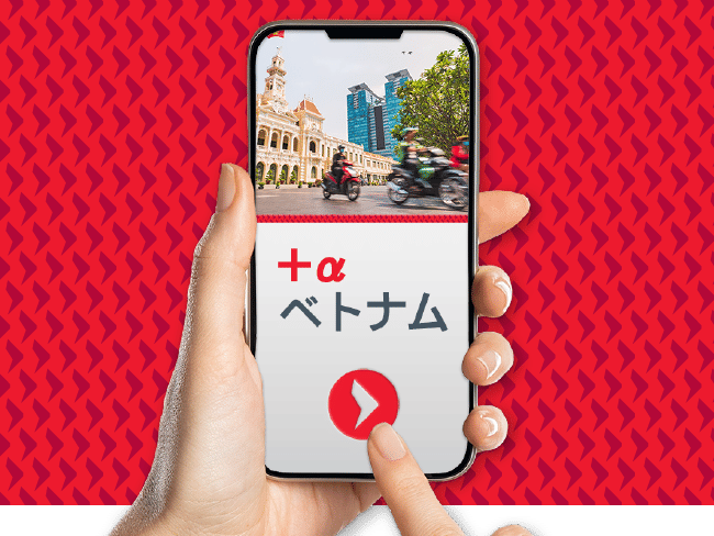 イーストスプリング・ベトナム株式ファンド　愛称：＋αベトナム（プラスアルファベトナム）