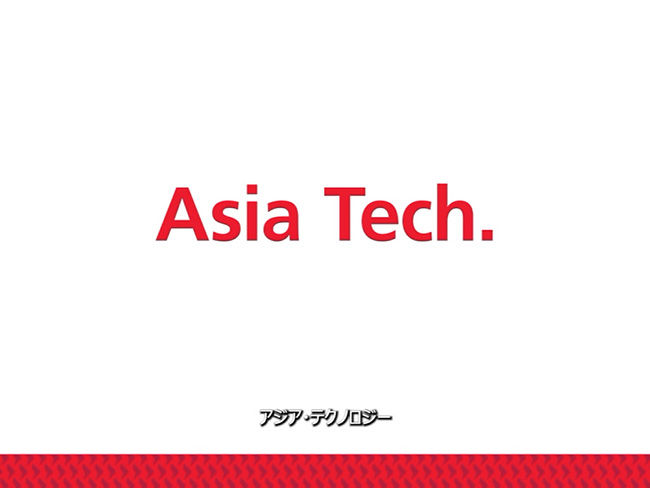 テクノロジー投資の可能性を広げるアジアテクノロジーの投資機会